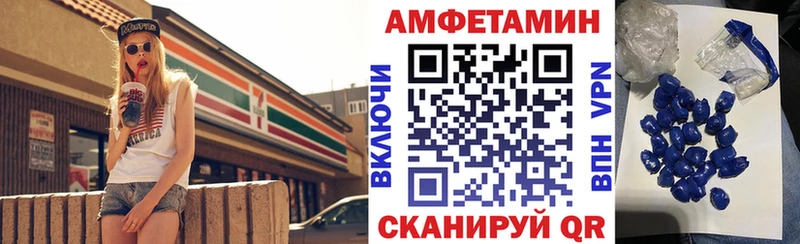 даркнет сайт  Игра  АМФЕТАМИН 98% 