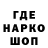 Гашиш гарик Nceda Uncede
