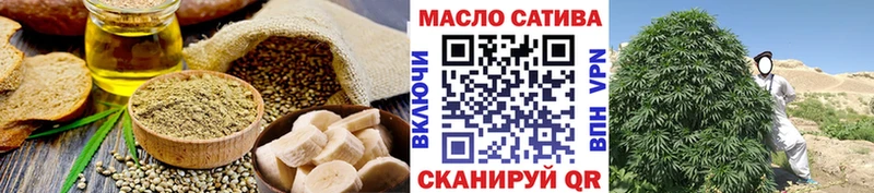 Печенье с ТГК конопля  Игра 