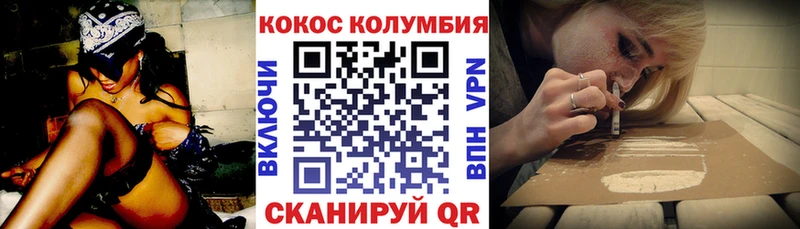 купить закладку  Игра  кракен   COCAIN 97% 