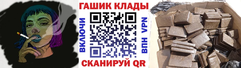 Гашиш Premium  omg ССЫЛКА  Игра 