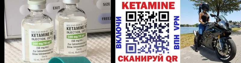 Кетамин ketamine Игра