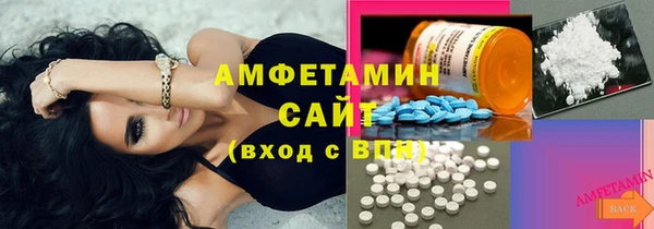 меф VHQ Алзамай
