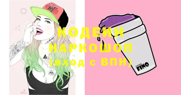 PSILOCYBIN Магас