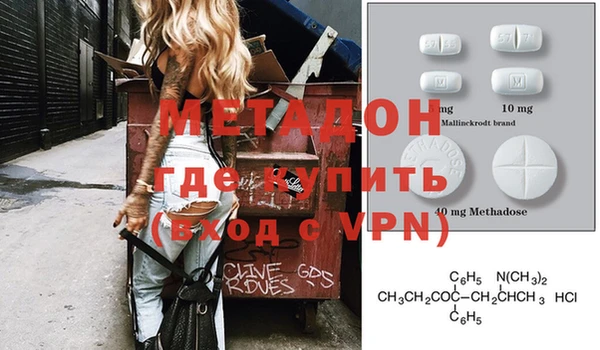 ALPHA-PVP Магадан