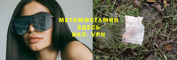меф VHQ Алзамай