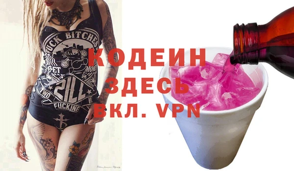 меф VHQ Алзамай
