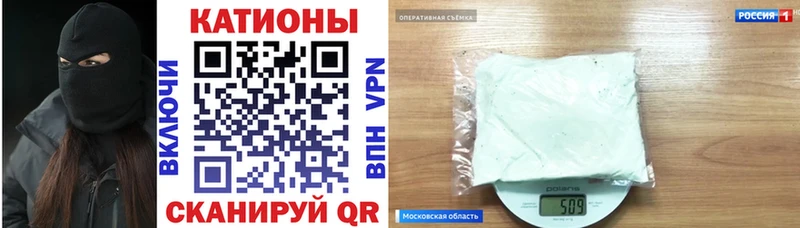 Мефедрон мяу мяу  где найти   Игра 